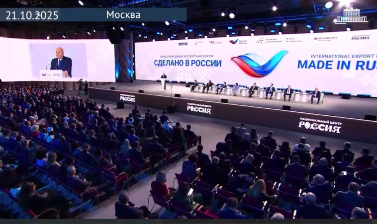 Мишустин: В 1п 2025 года несырьевой неэнергетической экспорт составил более 12% ВВП, при этом доля нацвалюты в расчетах за товары и услуги превысила 50% Мишустин: В 1п 2025 года несырьевой неэнергетической экспорт составил более 12% ВВП, при этом доля нацвалюты в расчетах за товары и услуги превысила 50%