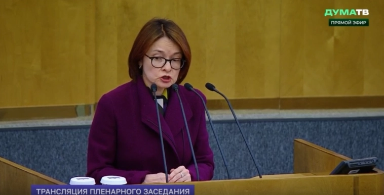 Набиуллина: Повышение НДС гораздо менее проинфляционно, чем наращивание госдолга