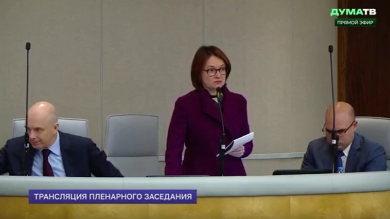 Набиуллина: В следующем году есть пространство для снижения ключевой ставки. Средняя по году ожидается 13,5% Набиуллина: В следующем году есть пространство для снижения ключевой ставки. Средняя по году ожидается 13,5%