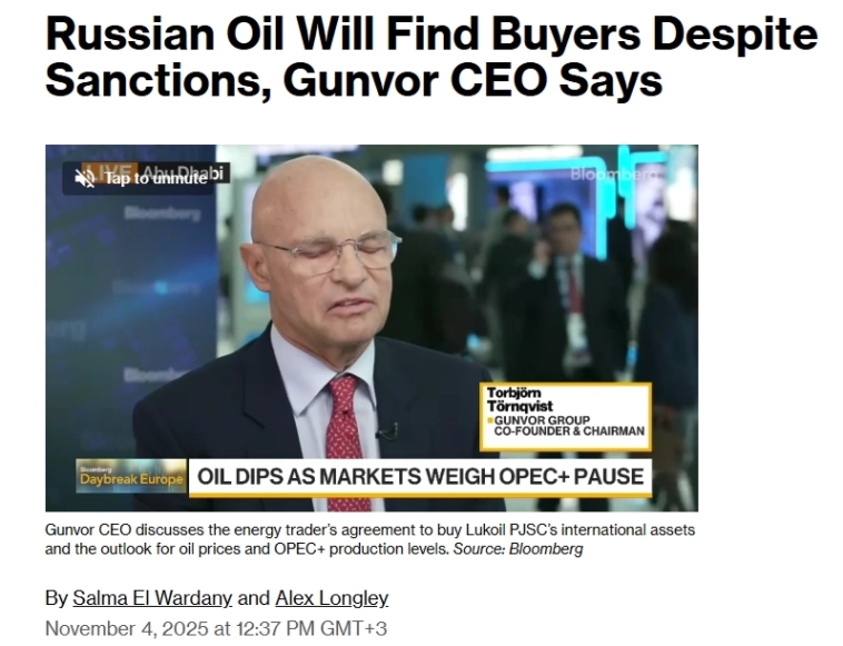 Гендиректор Gunvor: Российская нефть найдёт покупателей, несмотря на санкции — Bloomberg