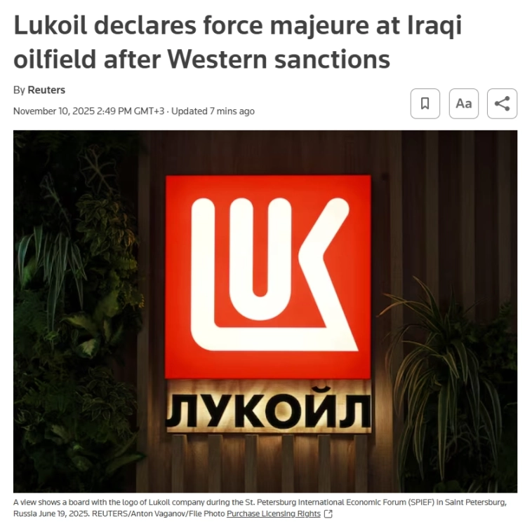 Ирак прекратил все выплаты наличными и нефтью компании Лукойл, поскольку Багдад ищет законный способ сохранить работу месторождения Западная Курна-2 — источники Reuters