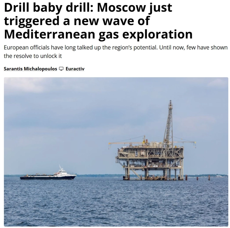 Еврокомиссия поддержала новую сделку по разведке морских газовых месторождений между Грецией и ExxonMobil, что поможет Европе наконец отказаться от российского газа — Euractiv