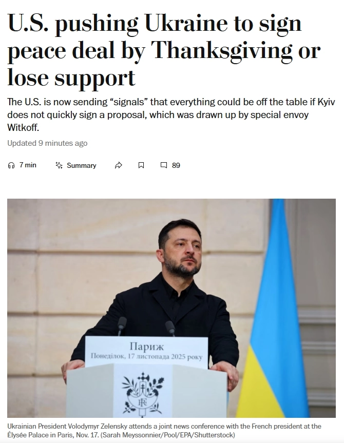 Хотя обещание Вашингтона прекратить поддержку Киева разведанными и оружием является реальным, оно, скорее всего, будет выполнено не раньше чем через 2 недели — источники Washington Post