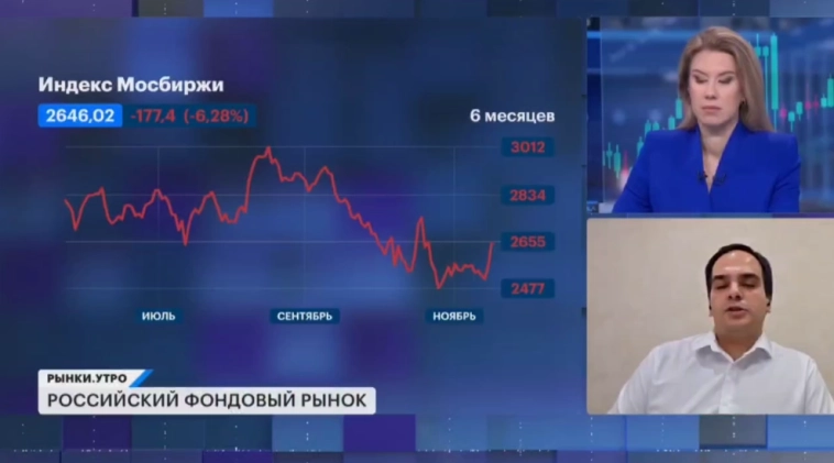 Таргет по индексу Мосбиржи на конец года - 2400 пунктов, не вижу фундаментальных драйверов для роста индекса на горизонте 6 месяцев — Герман Шелест из МКБ Таргет по индексу Мосбиржи на конец года - 2400 пунктов, не вижу фундаментальных драйверов для роста индекса на горизонте 6 месяцев — Герман Шелест из МКБ