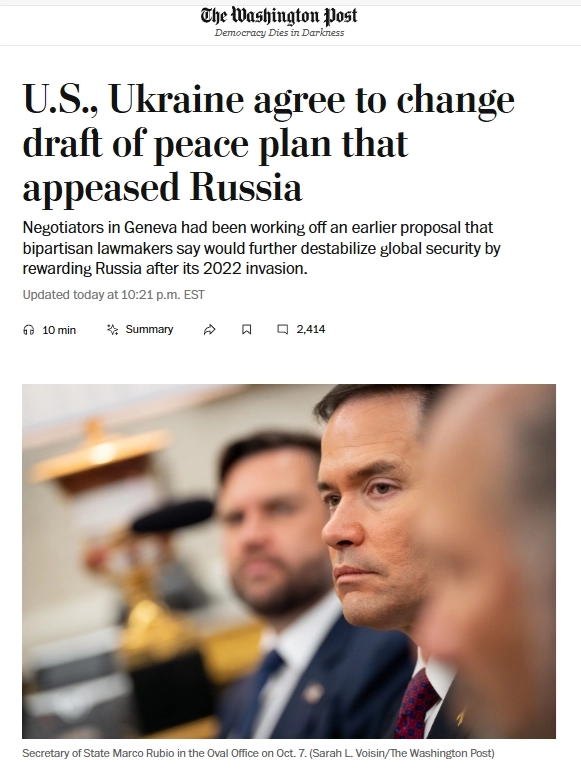 Трамп не вникает в детали сделки по Украине: Вы говорите ему: "Я попытаюсь заключить сделку". Он отвечает: "Отлично, иди и посмотри, что ты можешь сделать" — Washington Post