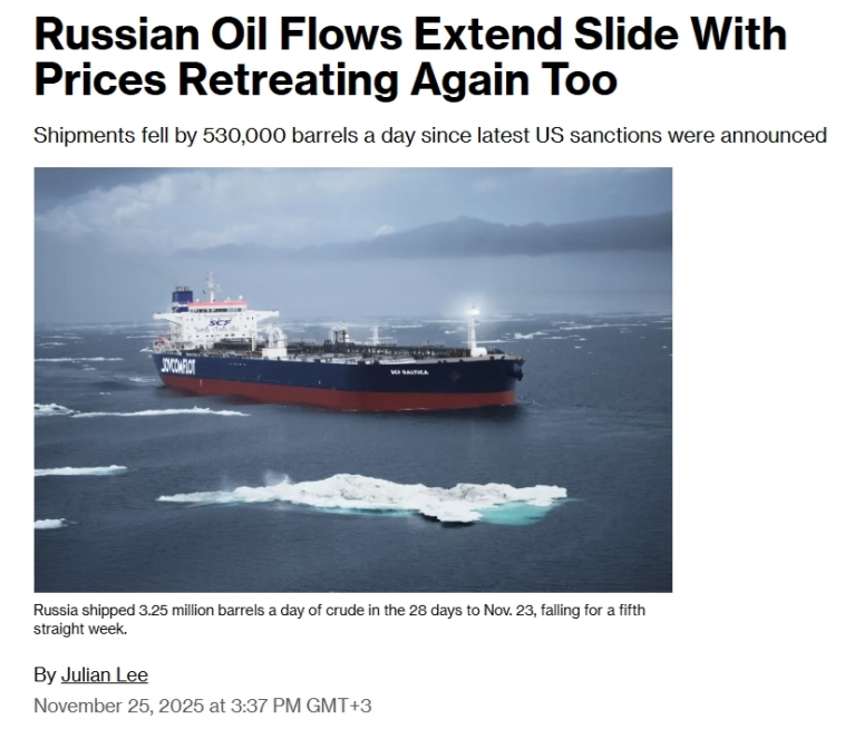 Поставки российской нефти морским путём сокращаются уже пятую неделю подряд — Bloomberg