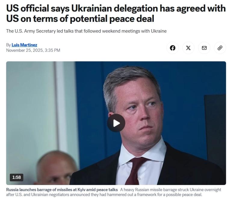 Представитель США заявил, что украинская делегация согласовала с США условия потенциального мирного соглашения — AbcNews