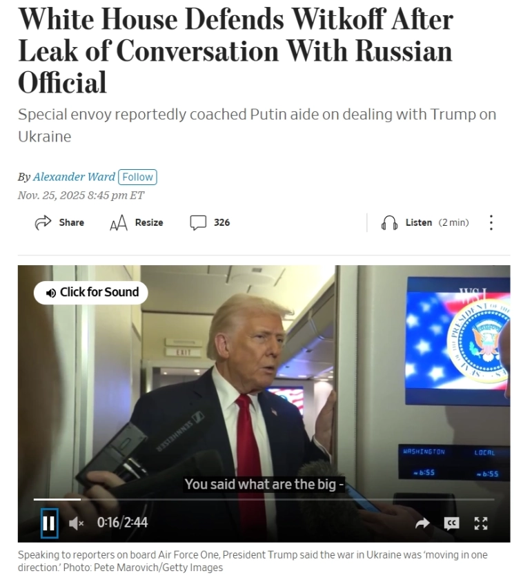 Разговор с Путиным в октябре убедил Трампа не поставлять Украине ракеты Tomahawk — WSJ