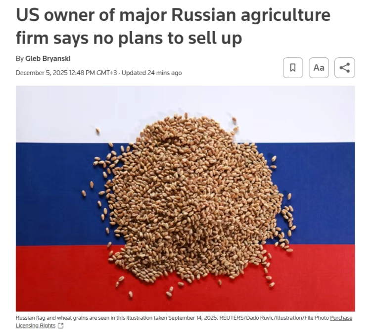 Американская NCH Capital заявила, что не планирует продавать крупного российского производителя сельскохозяйственной продукции АгроТерра — Reuters