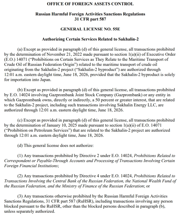 OFAC продлила до 18 июня 2026 года лицензию, разрешающую предоставление определенных услуг, связанных с проектом "Сахалин-2"