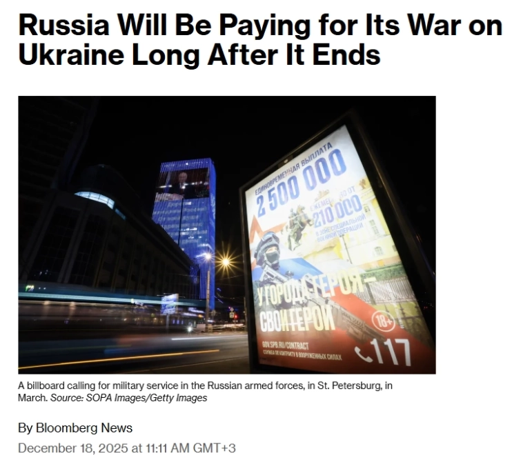 Российское правительство заполняет увеличивающуюся брешь в военном бюджете за счет все более дорогостоящих заимствований, что приведет к росту расходов на годы вперед — Bloomberg Российское правительство заполняет увеличивающуюся брешь в военном бюджете за счет все более дорогостоящих заимствований, что приведет к росту расходов на годы вперед — Bloomberg