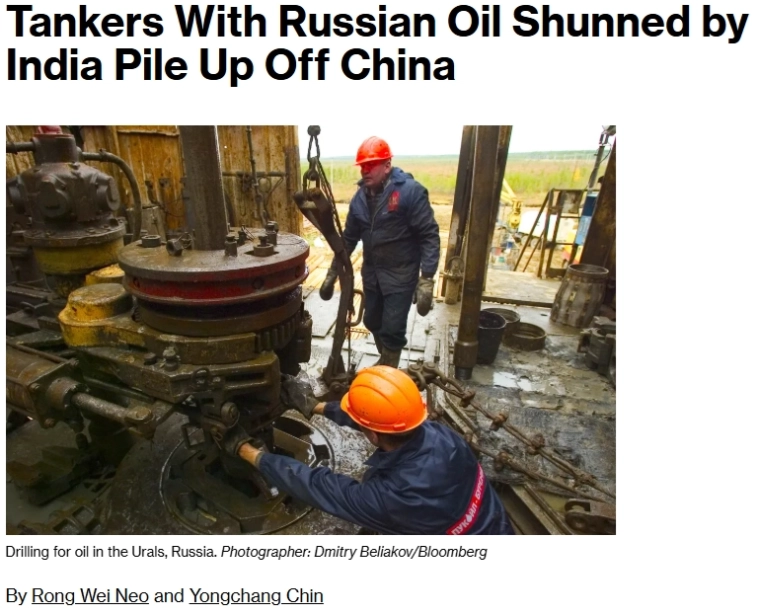 Танкеры с российской нефтью, которых избегает Индия, скапливаются у берегов Китая — Bloomberg Танкеры с российской нефтью, которых избегает Индия, скапливаются у берегов Китая — Bloomberg