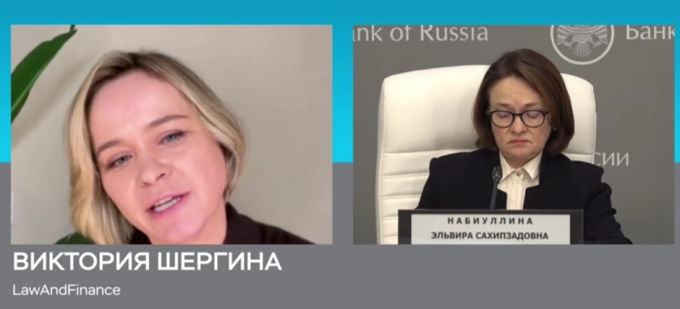 Набиуллина: Не видим никаких рисков финансовой стабильности, банковская система хорошо капитализирована