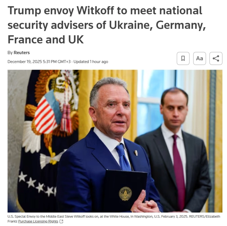 Уиткофф сегодня встретится с советниками по национальной безопасности Украины, Германии, Франции и Великобритании — Axios