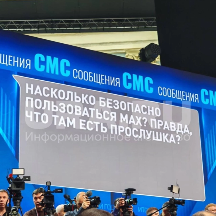 Путин о мессенджере MAX: Конкуренция всегда нужна и я уверен, что конкуренция будет Путин о мессенджере MAX: Конкуренция всегда нужна и я уверен, что конкуренция будет