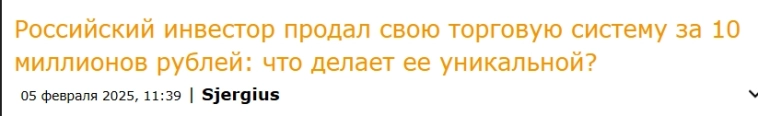 Как манипуляторы используют СЛ