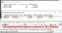 Миллион начинается с первого шага или заводская история. День №41