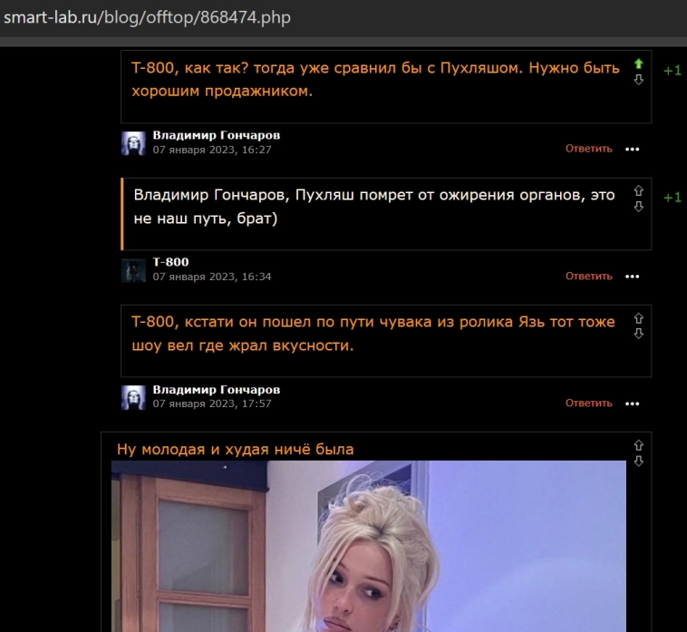 О точности прогнозирования