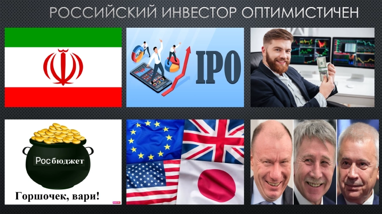 Как российскому фондовому рынку достичь капитализации в 66% ВВП