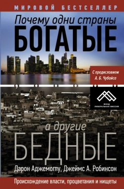 Сравнительная рецензия Сравнительная рецензия