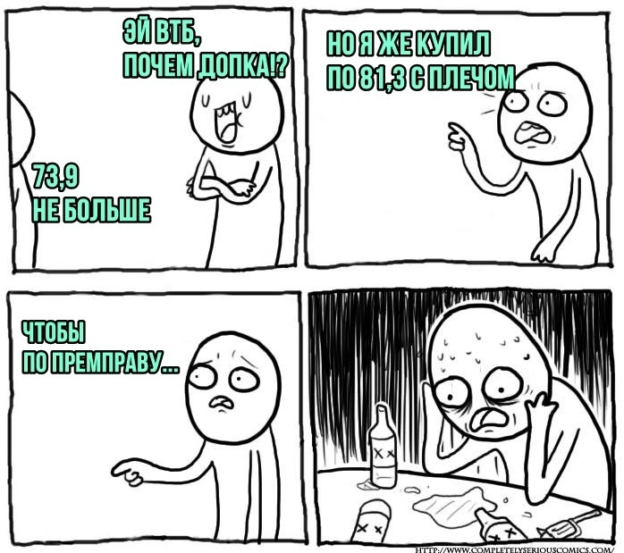 SPO заполонили рынок🔥Акции и инвестиции