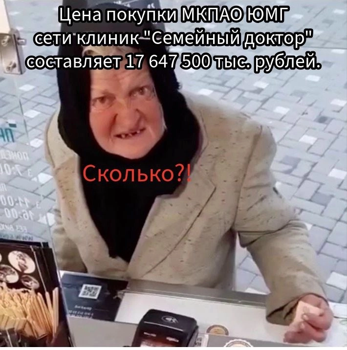 Смотрим отчётность РСБУ🔥Акции и инвестиции