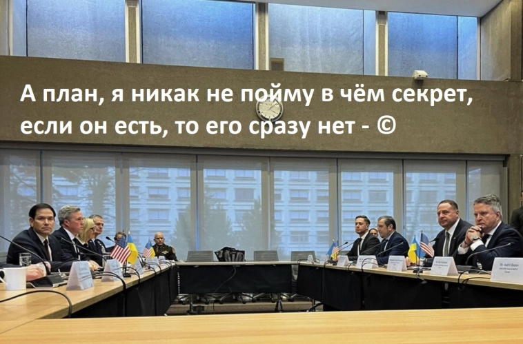 Мирный план🔥Акции и инвестиции