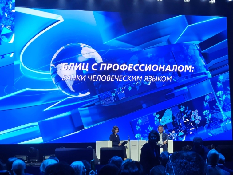 Дмитрий Пьянов про НДС и прибыль ВТБ В 2026 году