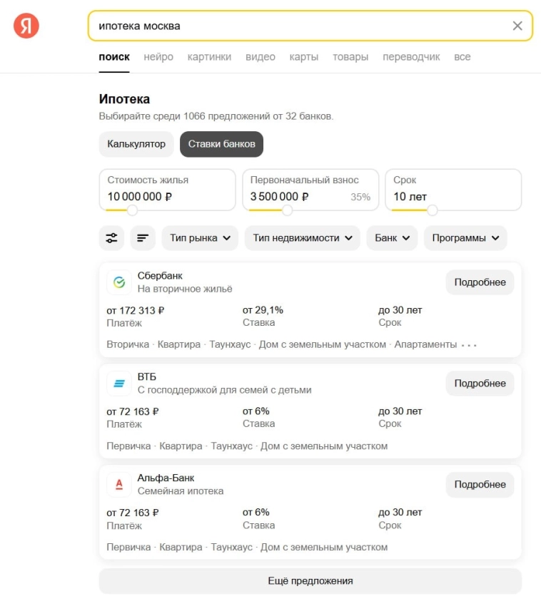 Эталон - продажи выросли, но деньги отстали Эталон - продажи выросли, но деньги отстали