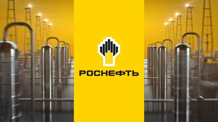 Роснефть - насколько все плохо? Роснефть - насколько все плохо?