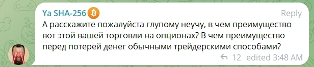 В чём преимущества опционов? В чём преимущества опционов?
