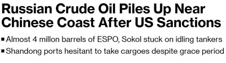 Пять танкеров с почти 4 млн баррелей российской нефти на борту простаивают у берегов Китая из-за санкций — Bloomberg Пять танкеров с почти 4 млн баррелей российской нефти на борту простаивают у берегов Китая из-за санкций — Bloomberg
