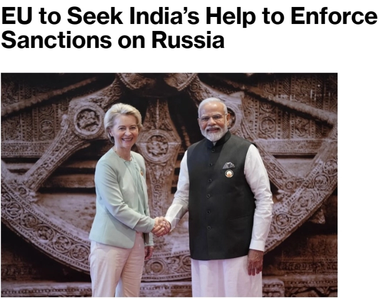 ЕС обратится за помощью к Индии для обеспечения соблюдения санкций против России — Bloomberg ЕС обратится за помощью к Индии для обеспечения соблюдения санкций против России — Bloomberg