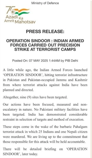 В Минобороны Пакистана подтвердили, что Индия нанесла ракетный удар по объектам на территории страны