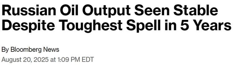 Добыча и экспорт нефти в России в этом году останутся стабильными, даже несмотря на то, что отрасль переживает самый сложный период за последние пять лет — Bloomberg