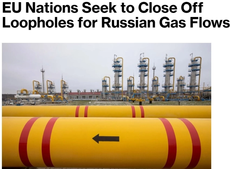 Страны Евросоюза ищут способы устранить оставшиеся лазейки, чтобы российский газ не мог тайно проникнуть в поставки блока после введения запрета в конце 2027 года — Bloomberg Страны Евросоюза ищут способы устранить оставшиеся лазейки, чтобы российский газ не мог тайно проникнуть в поставки блока после введения запрета в конце 2027 года — Bloomberg