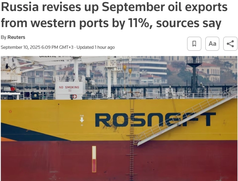 Россия намерена нарастить экспорт нефти в сентябре. Поставки из западных портов должны увеличиться до 2,1 миллиона баррелей в сутки, что на 11% больше первоначального графика — Reuters