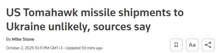 Планы администрации Трампа по поставкам Украине крылатых ракет Tomahawk ограничены из-за распределения текущих запасов на потребности ВМС США — Reuters