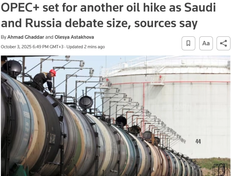 ОПЕК+ в воскресенье планирует очередное увеличение добычи нефти, объем пока неясен — источники Reuters