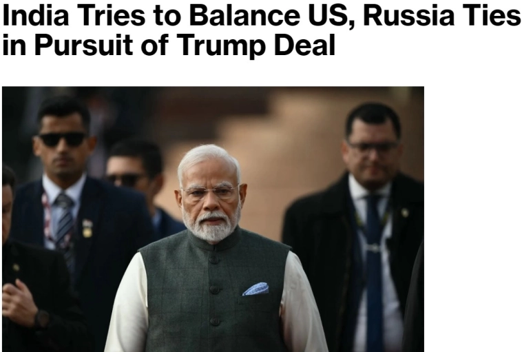 Индия пытается найти способ сохранить отношения как с США, так и с Россией, стремясь заключить торговое соглашение с президентом Дональдом Трампом и снизить ставки пошлин на 50% — BBG