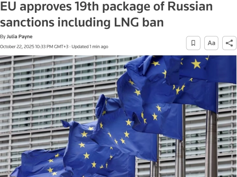 ЕС одобрил 19-й пакет санкций против России