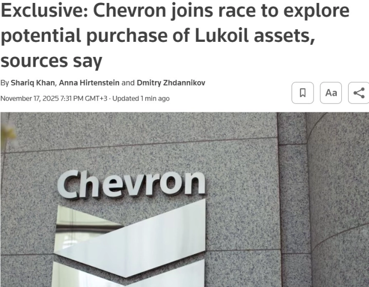 Chevron изучает варианты покупки зарубежных активов Лукойла — Reuters