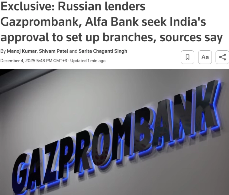 Газпромбанк и Альфа-банк ждут разрешения на работу в Индии. Россия, вероятно, поднимет этот вопрос во время визита Путина — Reuters Газпромбанк и Альфа-банк ждут разрешения на работу в Индии. Россия, вероятно, поднимет этот вопрос во время визита Путина — Reuters
