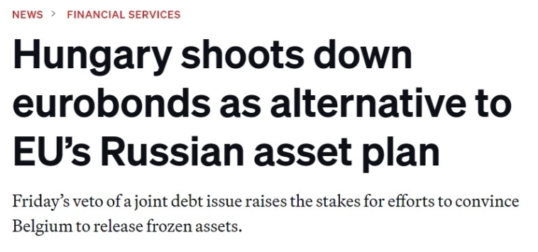 Венгрия блокировала план "Б" Еврокомиссии по финансированию Украины за счет привлечения европейского займа в виде эмиссии евробондов на €90 млрд — Politico