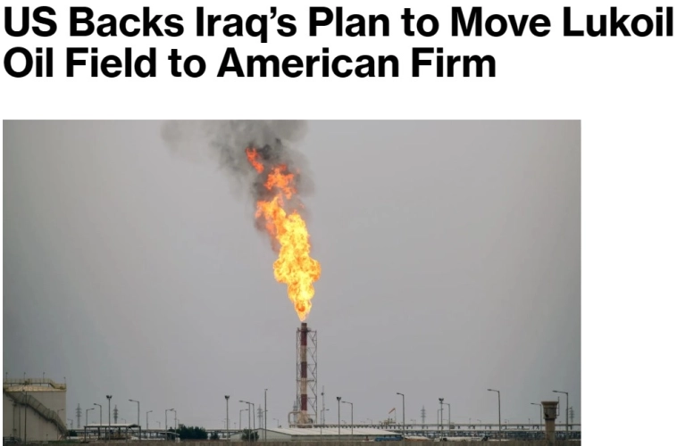 Правительство США поддерживает план Ирака по передаче доли Лукойла в проекте «Западная Курна-2» американской компании — Bloomberg Правительство США поддерживает план Ирака по передаче доли Лукойла в проекте «Западная Курна-2» американской компании — Bloomberg