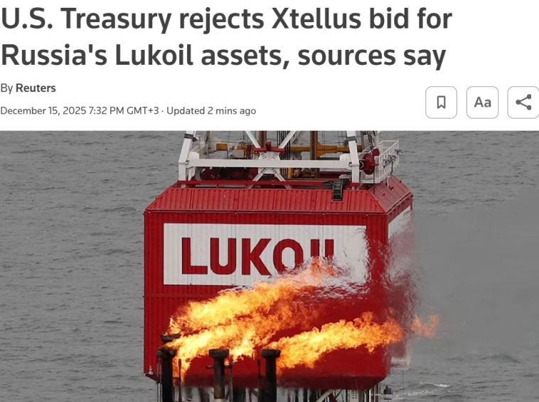 OFAC отклонило предложение инвестбанка Xtellus о покупке зарубежных активов Лукойла — Reuters со ссылкой на источники OFAC отклонило предложение инвестбанка Xtellus о покупке зарубежных активов Лукойла — Reuters со ссылкой на источники