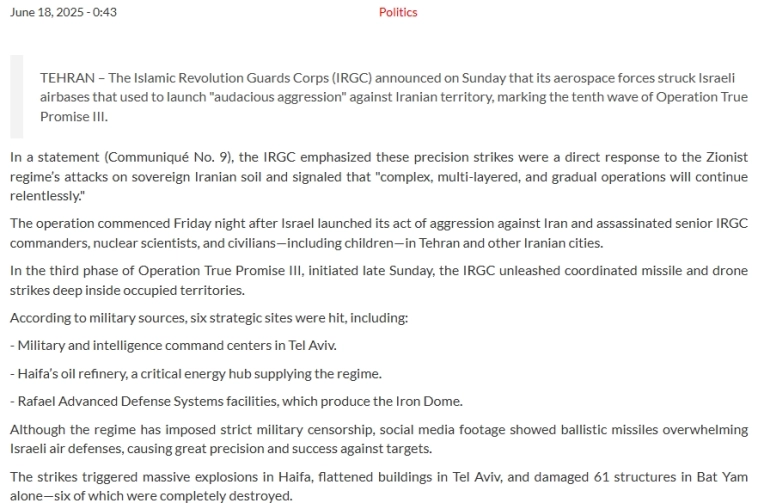 КСИР наносит удары по израильским авиабазам и штаб-квартире разведки «Моссад», в рамках десятой волны операциии "Истинное обещание III", обещая наносить постоянные удары