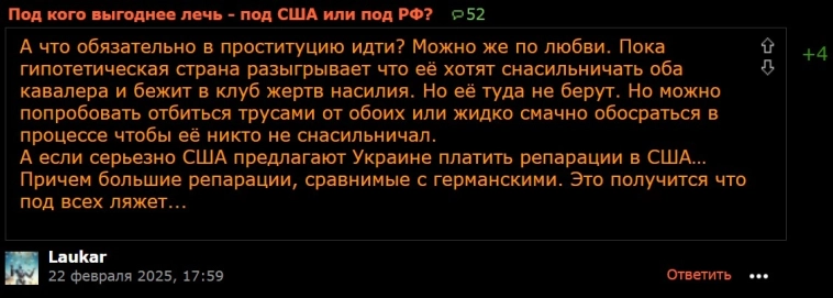 Зеля и Украина - это хряк на жаргоне. Хозяин хряка хоршо кормит, а свинюка думает: навек подружились. Зеля и Украина - это хряк на жаргоне. Хозяин хряка хоршо кормит, а свинюка думает: навек подружились.
