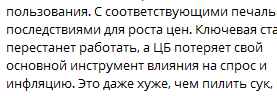 Когда уже заморозят вклады?