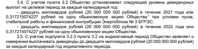 Инвесторов обули на дивиденды Инвесторов обули на дивиденды